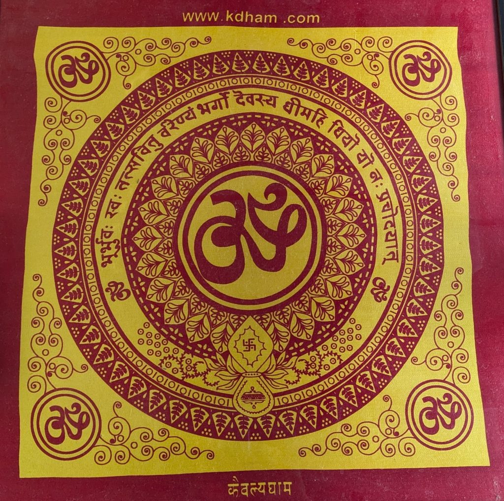 Gayatri Rumaal - Kdhamproducts - Buy Online Kaivalyadhama Publications