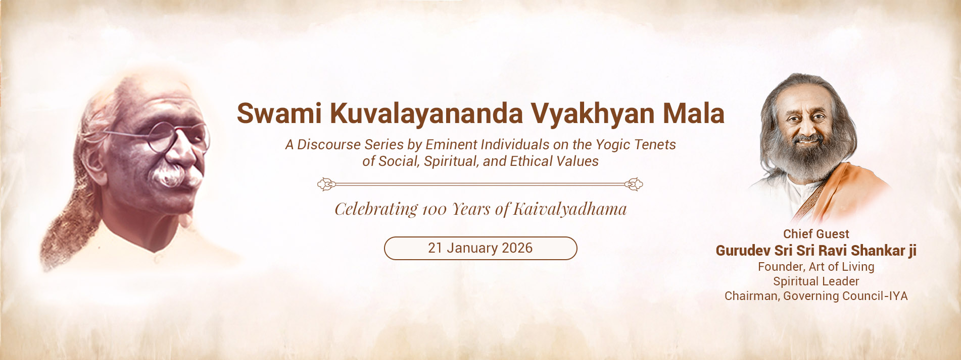 Swami Kuvalayananda Vyakhyan Mala - Banner